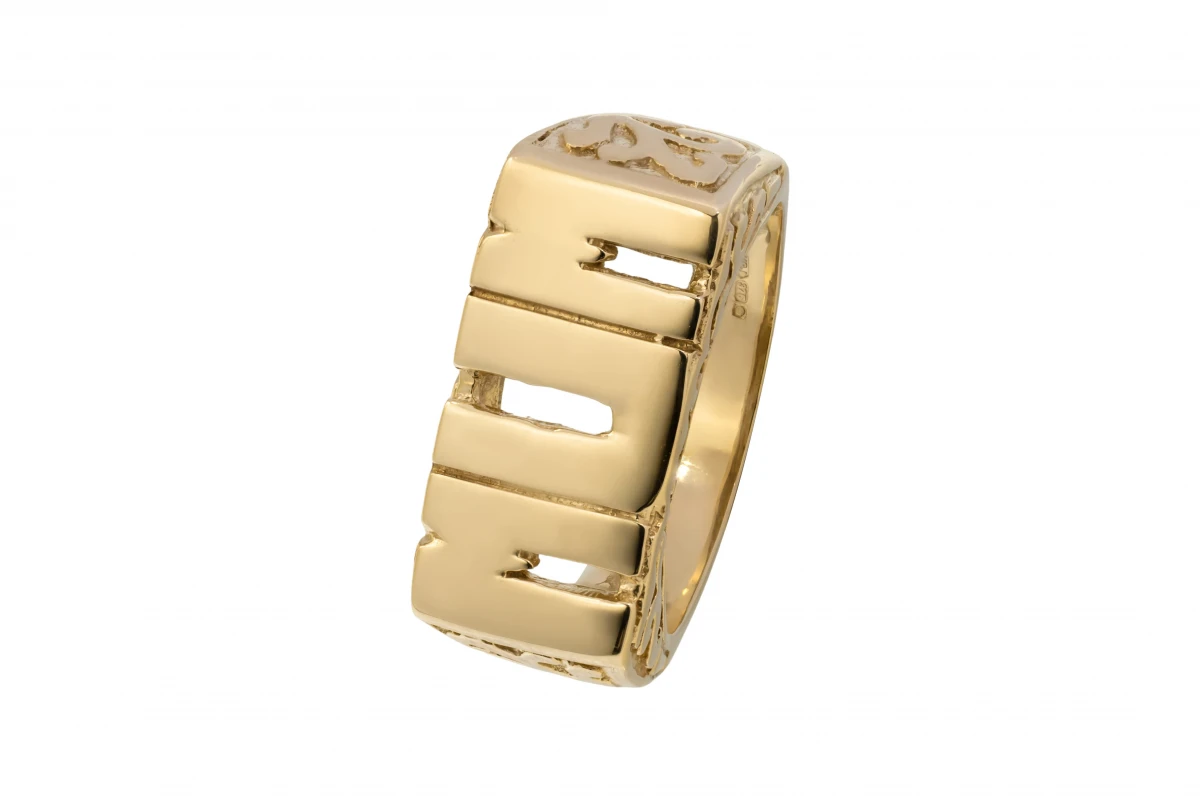 9ct Yellow Gold Mum Ring 8.9g